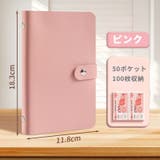 貯金ファイル お札ファイル お札ケース | PlusNao | 詳細画像14