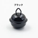 鈴 すず 4個セット | PlusNao | 詳細画像10 