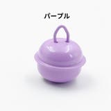 鈴 すず 4個セット | PlusNao | 詳細画像5 