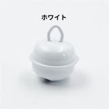 鈴 すず 4個セット | PlusNao | 詳細画像6 