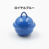 鈴 すず 4個セット | PlusNao | 詳細画像7 