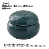 詰め替え容器 陶器 小分け容器 | PlusNao | 詳細画像20