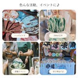 うちわ 団扇 扇 | PlusNao | 詳細画像10 