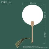 うちわ 団扇 扇 | PlusNao | 詳細画像2 