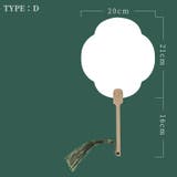 うちわ 団扇 扇 | PlusNao | 詳細画像5 