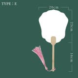 うちわ 団扇 扇 | PlusNao | 詳細画像6 