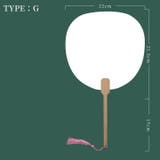 うちわ 団扇 扇 | PlusNao | 詳細画像8 