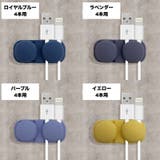 ケーブルホルダー コードホルダー ケーブルクリップ | PlusNao | 詳細画像10