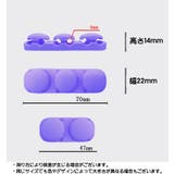 ケーブルホルダー コードホルダー ケーブルクリップ | PlusNao | 詳細画像14