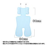 ベビーカーシート ベビーカーマット 冷感 | PlusNao | 詳細画像10