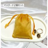 アクセサリーポーチ 収納袋 ジュエリー袋 | PlusNao | 詳細画像11