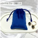 アクセサリーポーチ 収納袋 ジュエリー袋 | PlusNao | 詳細画像13