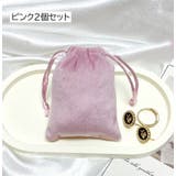 アクセサリーポーチ 収納袋 ジュエリー袋 | PlusNao | 詳細画像16