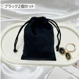 アクセサリーポーチ 収納袋 ジュエリー袋 | PlusNao | 詳細画像7