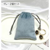 アクセサリーポーチ 収納袋 ジュエリー袋 | PlusNao | 詳細画像8