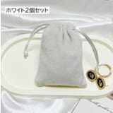 アクセサリーポーチ 収納袋 ジュエリー袋 | PlusNao | 詳細画像9