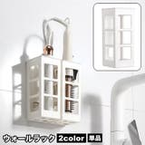 ウォールラック 単品 壁掛け収納 | PlusNao | 詳細画像1 