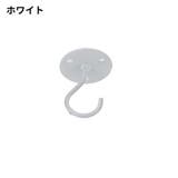 天井フック 2個セット 吊り下げ金具 | PlusNao | 詳細画像5 