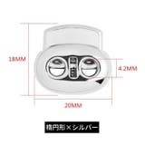 コードストッパー コードロック 10個セット | PlusNao | 詳細画像10
