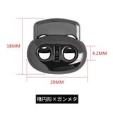 コードストッパー コードロック 10個セット | PlusNao | 詳細画像11