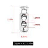 コードストッパー コードロック 10個セット | PlusNao | 詳細画像12