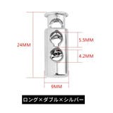 コードストッパー コードロック 10個セット | PlusNao | 詳細画像14