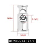 コードストッパー コードロック 10個セット | PlusNao | 詳細画像16