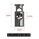 コードストッパー コードロック 10個セット | PlusNao | 詳細画像17