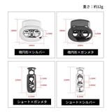 コードストッパー コードロック 10個セット | PlusNao | 詳細画像18