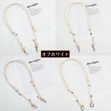 バッグストラップ ショルダーストラップ ショルダーベルト | PlusNao | 詳細画像11