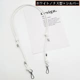 バッグストラップ ショルダーストラップ ショルダーベルト | PlusNao | 詳細画像14