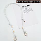バッグストラップ ショルダーストラップ ショルダーベルト | PlusNao | 詳細画像15