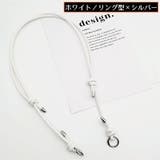 バッグストラップ ショルダーストラップ ショルダーベルト | PlusNao | 詳細画像16