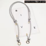 バッグストラップ ショルダーストラップ ショルダーベルト | PlusNao | 詳細画像17