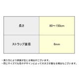 バッグストラップ ショルダーストラップ ショルダーベルト | PlusNao | 詳細画像20