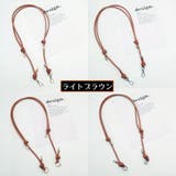 バッグストラップ ショルダーストラップ ショルダーベルト | PlusNao | 詳細画像9