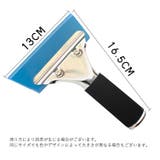 水切りワイパー 車用 掃除ワイパー | PlusNao | 詳細画像9