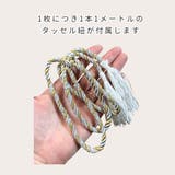ドレープカーテン 間仕切りカーテン 一体型 | PlusNao | 詳細画像19