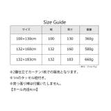 ドレープカーテン 間仕切りカーテン 一体型 | PlusNao | 詳細画像20