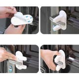 ドアストッパー ドアロック チャイルドロック | PlusNao | 詳細画像6 