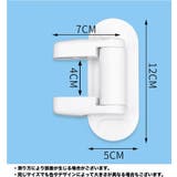 ドアストッパー ドアロック チャイルドロック | PlusNao | 詳細画像8 