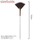 メイクブラシ 扇型ブラシ 単品 | PlusNao | 詳細画像8