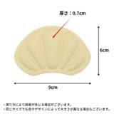 かかとクッション 2組セット サイズ調整 | PlusNao | 詳細画像10