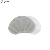 かかとクッション 2組セット サイズ調整 | PlusNao | 詳細画像9