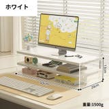デスクトップPCラック 2段 モニタースタンド | PlusNao | 詳細画像2