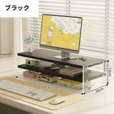 デスクトップPCラック 2段 モニタースタンド | PlusNao | 詳細画像3
