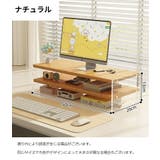 デスクトップPCラック 2段 モニタースタンド | PlusNao | 詳細画像4