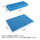 クッションマット レジャーシート 1人用 | PlusNao | 詳細画像16