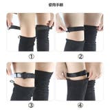 滑り止めベルト 2本セット 1ペア | PlusNao | 詳細画像12 