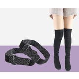 滑り止めベルト 2本セット 1ペア | PlusNao | 詳細画像2 